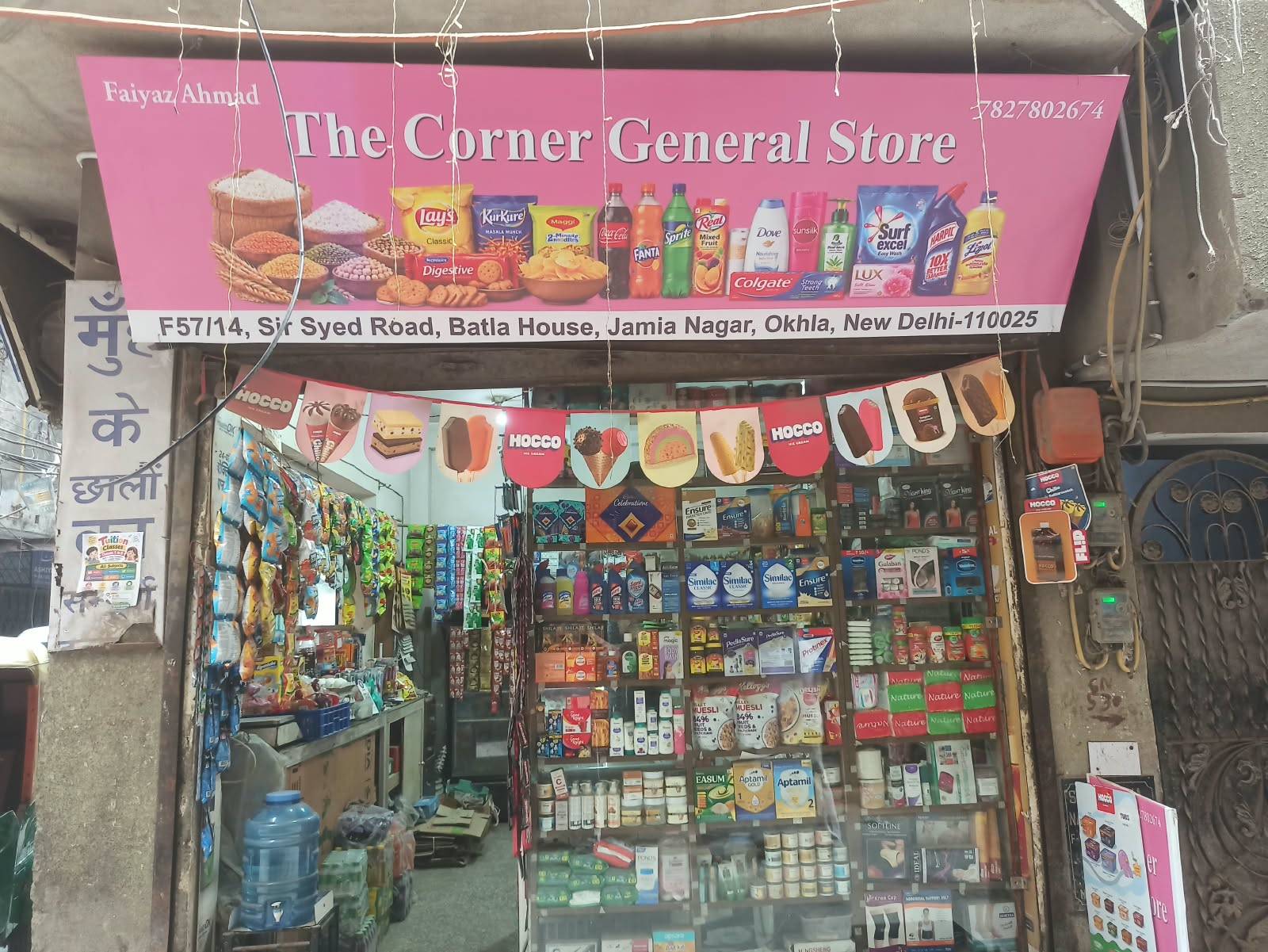 The Corner General Store